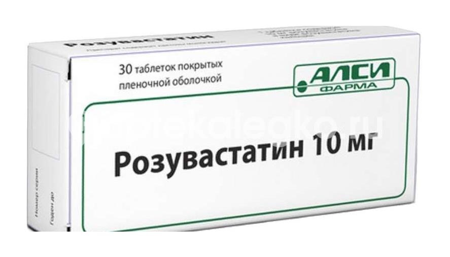 Розувастатин 10мг. 30шт. таблетки покрытые пленочной оболочкой Розувастатин 10мг. 30шт. таблетки покрытые пленочной оболочкой - 1