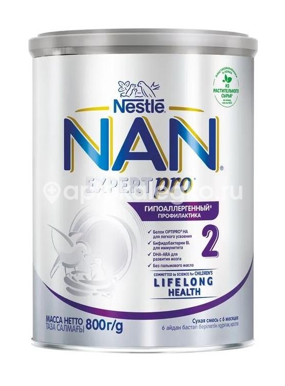 Изображение Nestle nan-2 смесь молочная гипоаллергенная 800 г NESTLE NAN-2 СМЕСЬ МОЛОЧНАЯ ГИПОАЛЛЕРГЕННАЯ 800 Г NESTLE SWISSE S.A.
