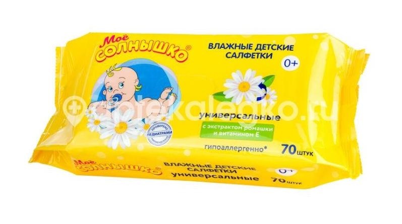 Мое солнышко влажные детские салфетки универсальные 70 шт Мое солнышко влажные детские салфетки универсальные 70 шт - 1