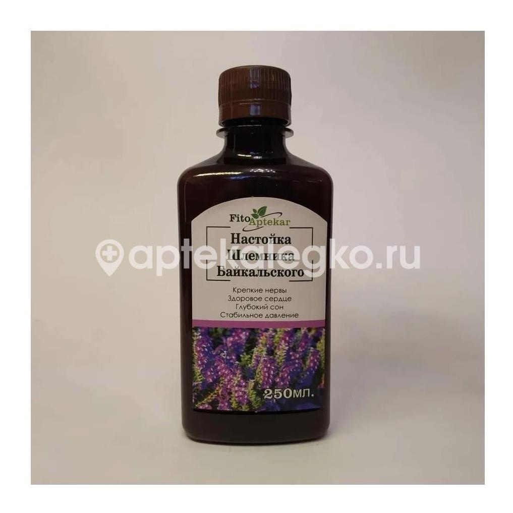 Байкальский целитель №5 сироп иммуностим. 250мл. Байкальский целитель №5 сироп иммуностим. 250мл. - 1