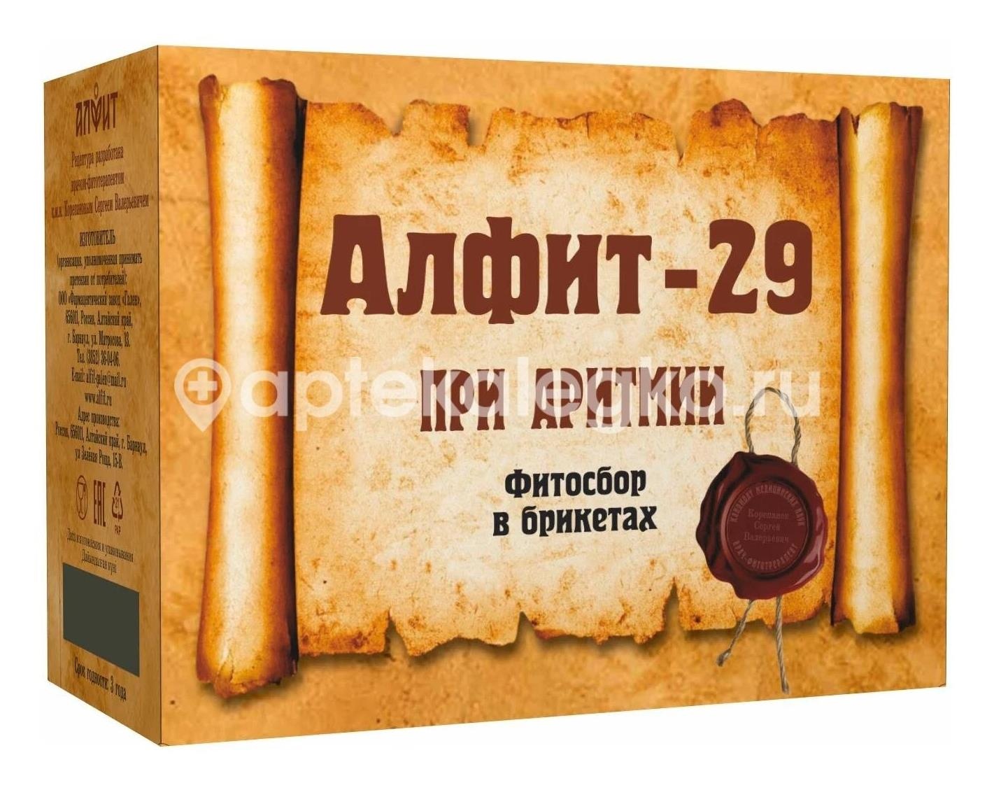 Алфит - 29 сбор при аритмии 2г. №30х2 (120г.) Алфит - 29 сбор при аритмии 2г. №30х2 (120г.) - 1