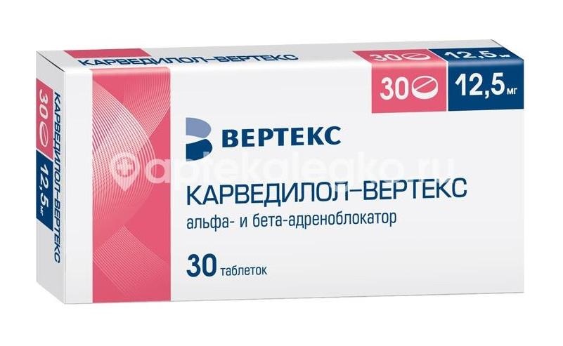 Карведилол 12,5мг. 30шт. таблетки Карведилол 12,5мг. 30шт. таблетки - 1