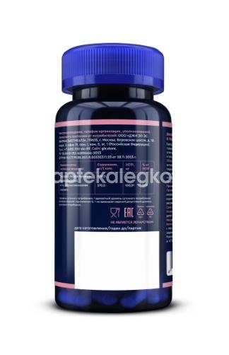 Gls гарциния 90шт. капсулы Gls гарциния 90шт. капсулы - 2