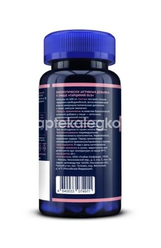Gls гарциния 90шт. капсулы Gls гарциния 90шт. капсулы - 3