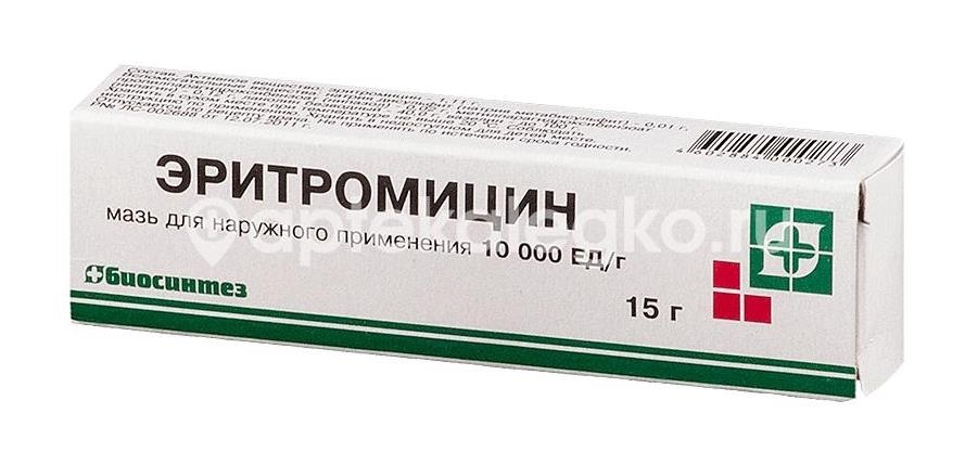 Эритромициновая мазь мазь 15г. Эритромициновая мазь мазь 15г. - 2