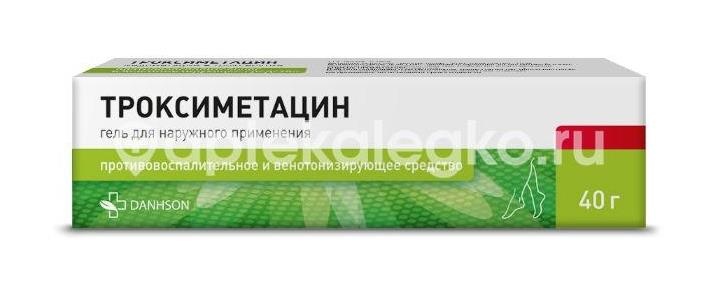 Троксиметацин гель для наружного применения 40г. Троксиметацин гель для наружного применения 40г. - 2