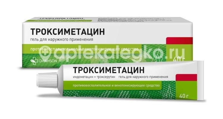 Троксиметацин гель для наружного применения 40г. Троксиметацин гель для наружного применения 40г. - 1