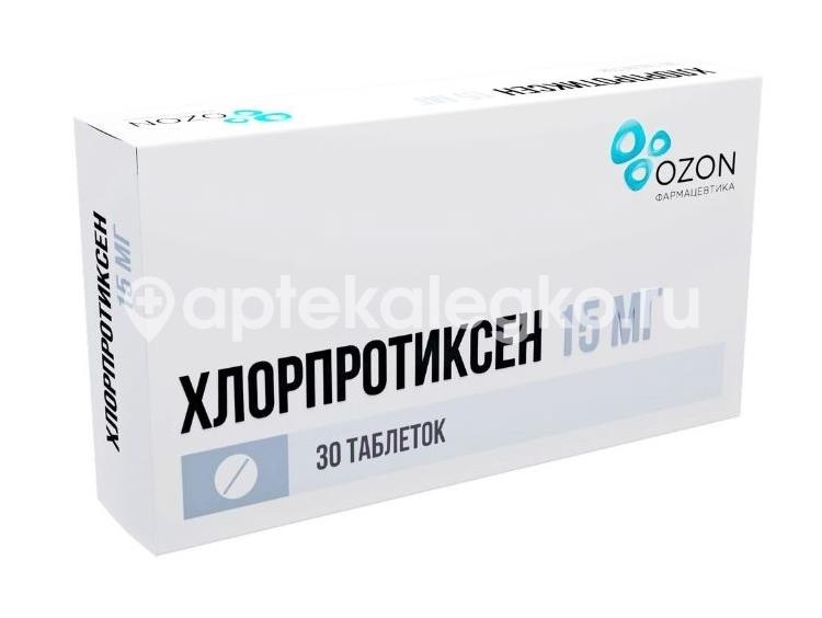 Хлорпротиксен 15мг. 30шт. таблетки покрытые пленочной оболочкой Хлорпротиксен 15мг. 30шт. таблетки покрытые пленочной оболочкой - 2