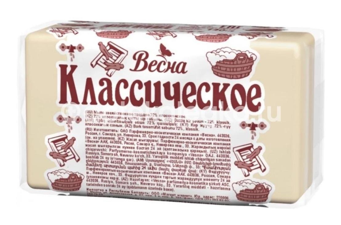 Изображение Весна хоз. мыло 72% глицер. пэт ВЕСНА ХОЗ. МЫЛО 72% ГЛИЦЕР. ПЭТ ВЕСНА ТД