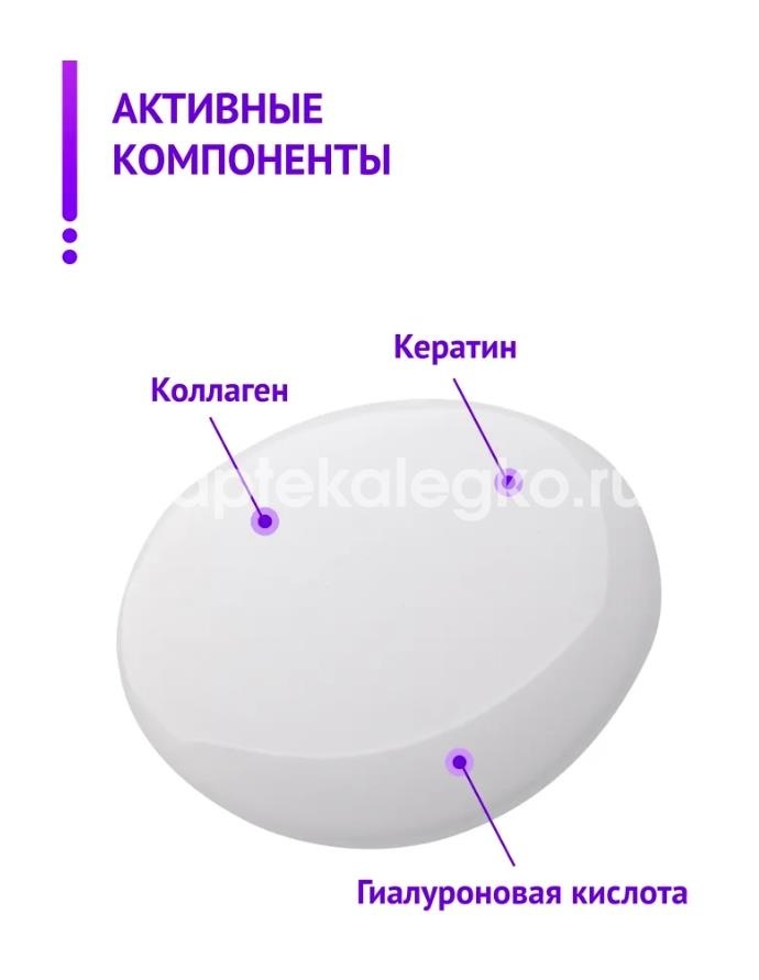 Золотой шелк шампунь филлер керапласт гиалуроновый  коллагеновый  250мл. Золотой шелк шампунь филлер керапласт гиалуроновый  коллагеновый  250мл. - 3