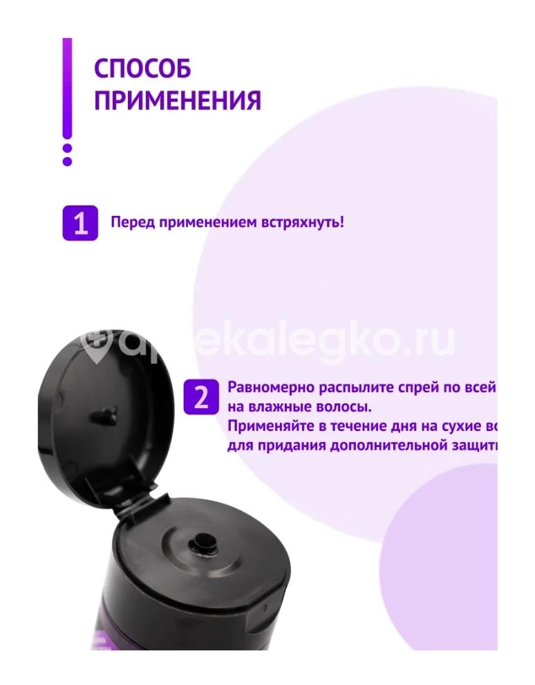 Золотой шелк шампунь филлер керапласт гиалуроновый  коллагеновый  250мл. Золотой шелк шампунь филлер керапласт гиалуроновый  коллагеновый  250мл. - 4