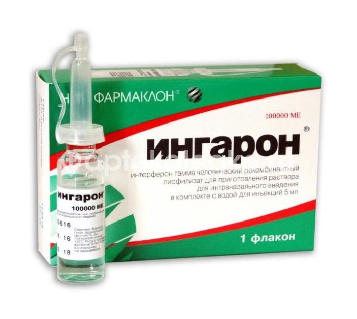 Изображение Ингарон 100000ме. 1шт. лиофилизат для приготовления раствора для интраназального введения флакон Ингарон 100000ме. 1шт. лиофилизат для приготовления раствора для интраназального введения флакон ООО НПП Фармаклон