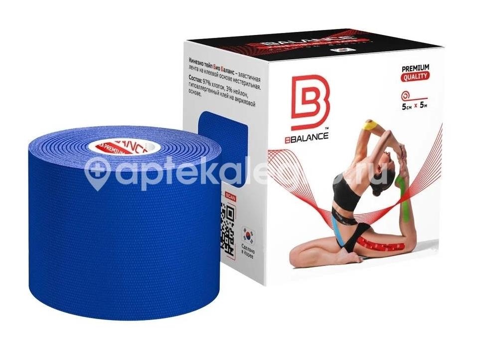 Изображение Кинезио - тейп bbtape 5x5м кошки темно - синие КИНЕЗИО - ТЕЙП BBTAPE 5X5М КОШКИ ТЕМНО - СИНИЕ ALTERMED CORPORATION A.S. (АЛЬТЕРМЕД )