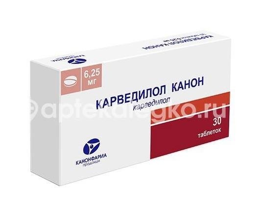 Карведилол канон 6,25мг. 30шт. таблетки Карведилол канон 6,25мг. 30шт. таблетки - 1