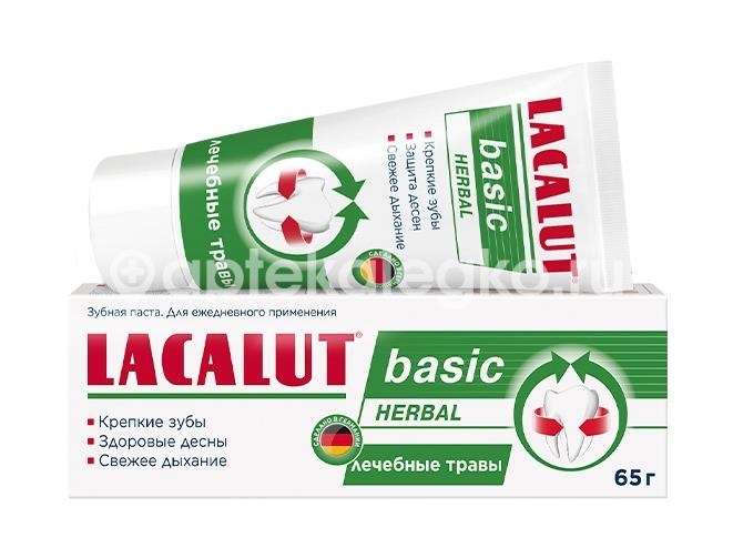 Lacalut зубная паста basic herbal 65г. Lacalut зубная паста basic herbal 65г. - 1