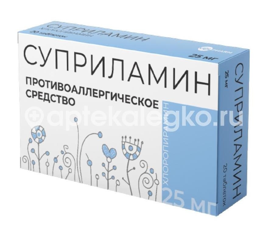 Изображение Суприламин велфарм 25мг. 20шт. таблетки Суприламин Велфарм 25мг. 20шт. таблетки ООО ВЕЛФАРМ