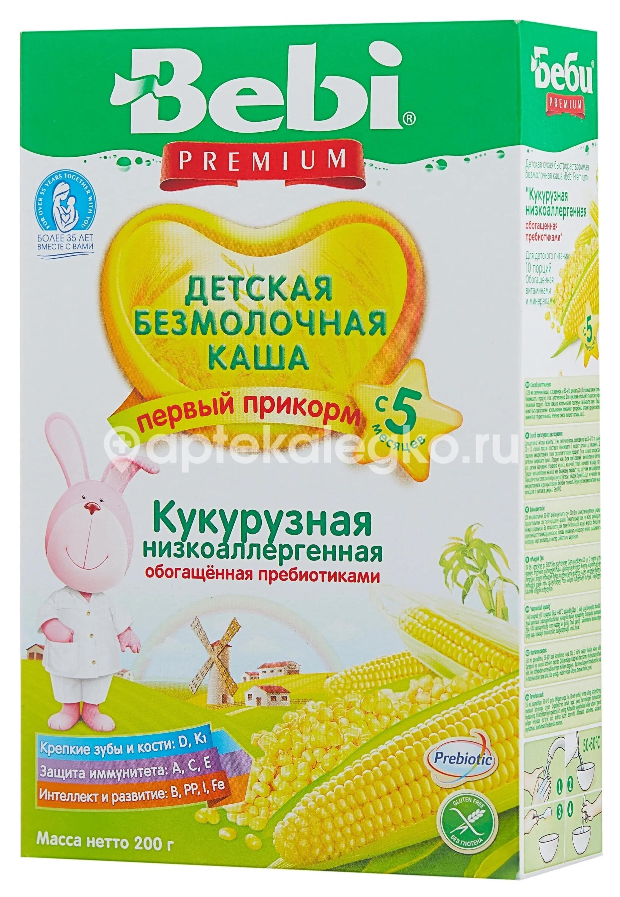 Изображение Беби каша 200г. премиум кукуруза низкоаллерг. пребиот. б/мол. 5 + мес. БЕБИ КАША 200Г. ПРЕМИУМ КУКУРУЗА НИЗКОАЛЛЕРГ. ПРЕБИОТ. Б/МОЛ. 5 + МЕС. BABY