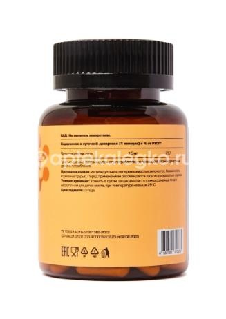 Летофарм витамин в5 пантотеновая кислота 90 шт капсулы Летофарм витамин в5 пантотеновая кислота 90 шт капсулы - 2