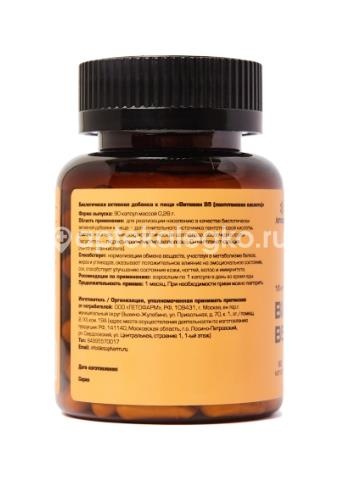 Летофарм витамин в5 пантотеновая кислота 90 шт капсулы Летофарм витамин в5 пантотеновая кислота 90 шт капсулы - 3