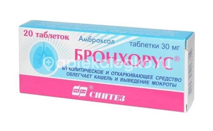 Бронхорус 30мг. 20шт. таблетки Бронхорус 30мг. 20шт. таблетки - 1
