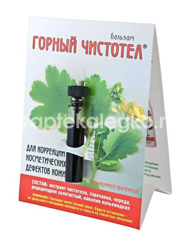 Изображение Горный чистотел бальзам 1,2мл. ГОРНЫЙ ЧИСТОТЕЛ БАЛЬЗАМ 1,2МЛ.
