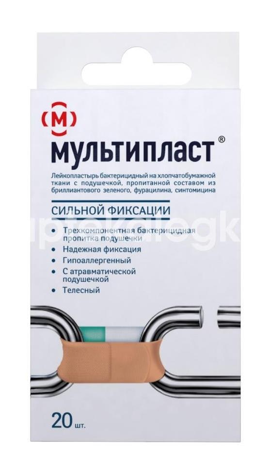 Мультипласт лейкопласт. бактер. набор №20 сильн.фикс. телесн. Мультипласт лейкопласт. бактер. набор №20 сильн.фикс. телесн. - 1