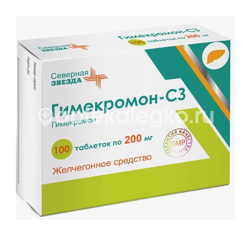 Гимекромон-сз 200мг. 100шт. таблетки для внутреннего применения Гимекромон-сз 200мг. 100шт. таблетки для внутреннего применения - 2
