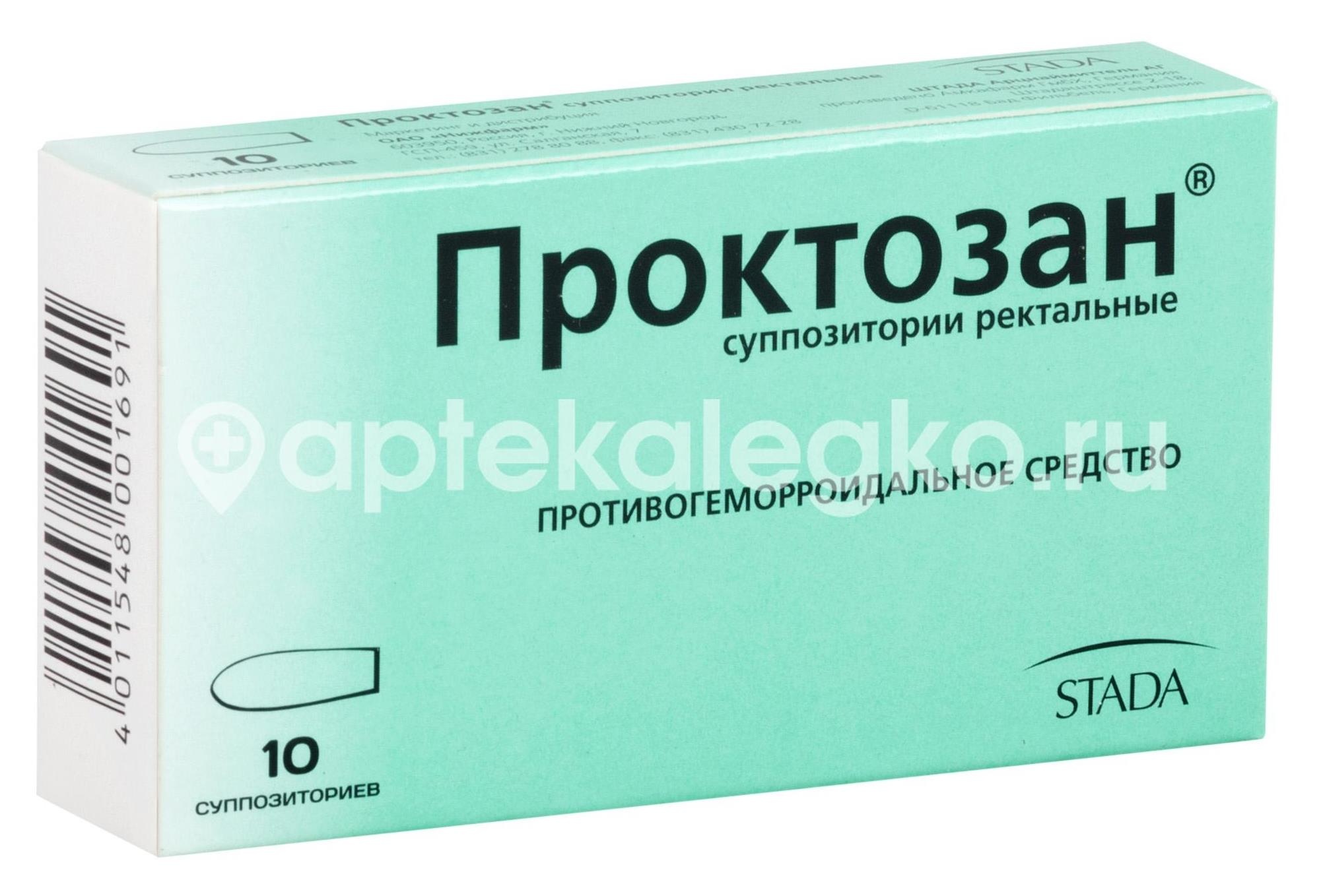 Проктозан 10шт. суппозитории ректальные Проктозан 10шт. суппозитории ректальные - 1