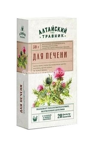 Грин сайд для печени 20шт. фиточай 2г. пакет Грин сайд для печени 20шт. фиточай 2г. пакет - 1