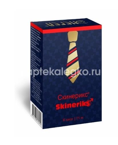 Скинерикс 30шт. капсулы Скинерикс 30шт. капсулы - 1