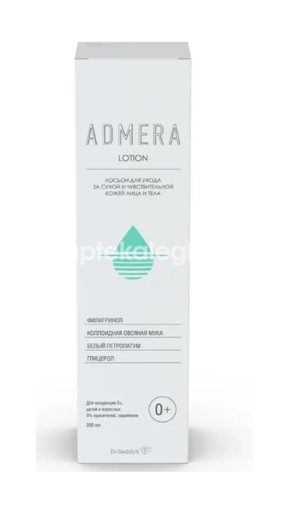 Изображение Адмера лосьон для сухой и чувствительной кожи дица и тела 0+ 200мл АДМЕРА ЛОСЬОН ДЛЯ СУХОЙ И ЧУВСТВИТЕЛЬНОЙ КОЖИ ДИЦА И ТЕЛА 0+ 200МЛ ИНДИЯ