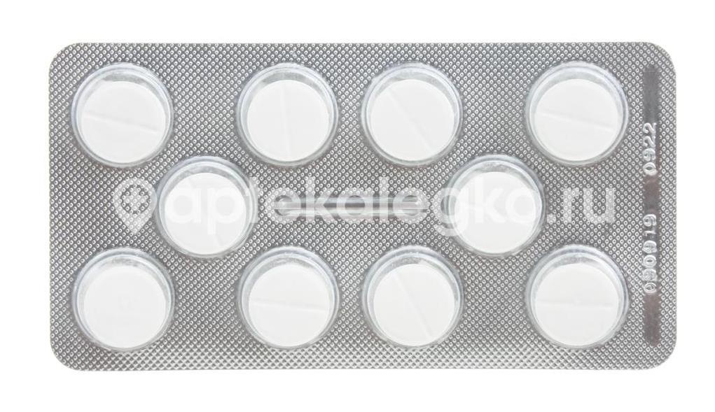 Сафистон 50мг. + 250мг. + 150мг. 20шт. таблетки Сафистон 50мг. + 250мг. + 150мг. 20шт. таблетки - 3