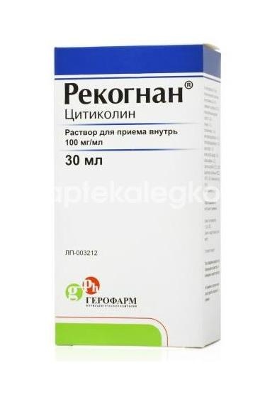 Рекогнан 100мг./мл. 1шт. раствор для внутреннего применения 30мл флакон Рекогнан 100мг./мл. 1шт. раствор для внутреннего применения 30мл флакон - 1