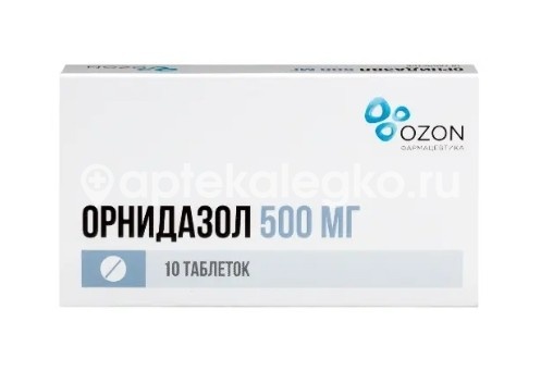 Изображение Орнидазол 500мг. 10шт. таблетки покрытые пленочной оболочкой Орнидазол 500мг. 10шт. таблетки покрытые пленочной оболочкой  ОЗОН ООО