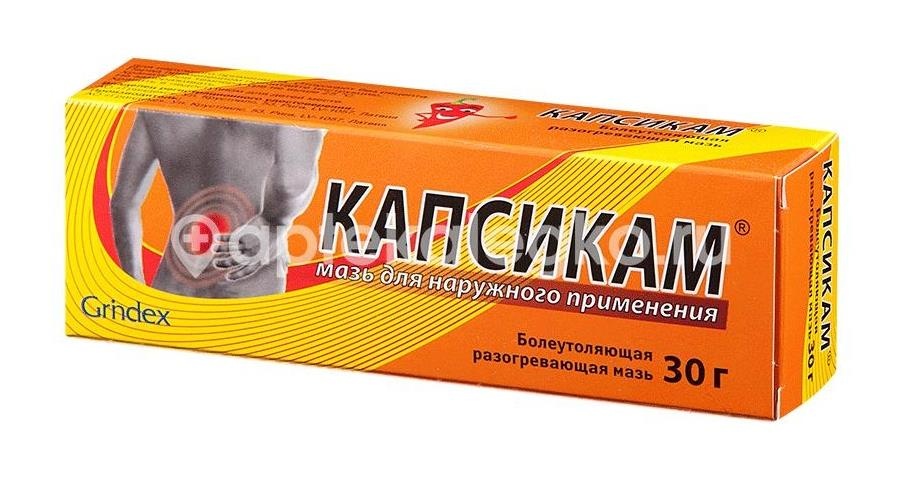 Капсикам мазь 30г. Капсикам мазь 30г. - 3