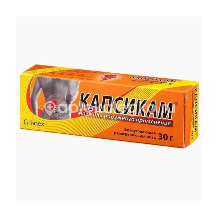 Капсикам мазь 30г. Капсикам мазь 30г. - 1