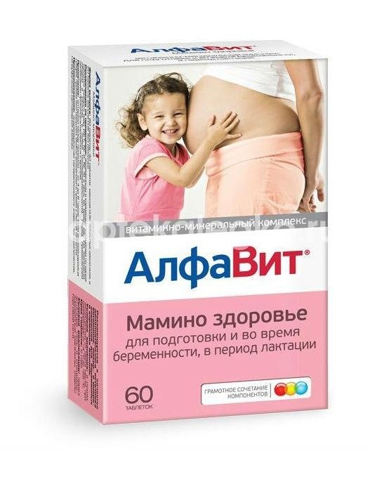 Изображение Алфавит мамино здоровье таблетки 60 шт. АЛФАВИТ МАМИНО ЗДОРОВЬЕ ТАБЛЕТКИ 60 ШТ. АКВИОН ЗАО