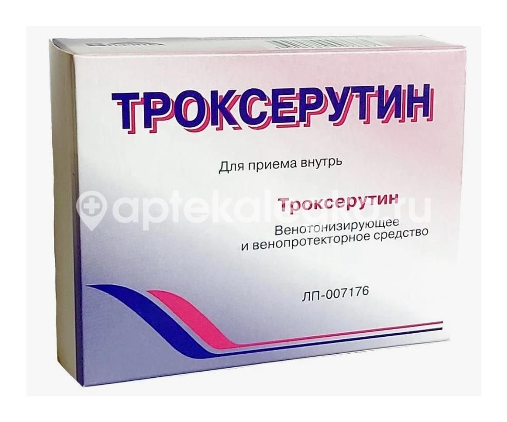 Троксерутин 300мг. 30шт. капсулы Троксерутин 300мг. 30шт. капсулы - 1