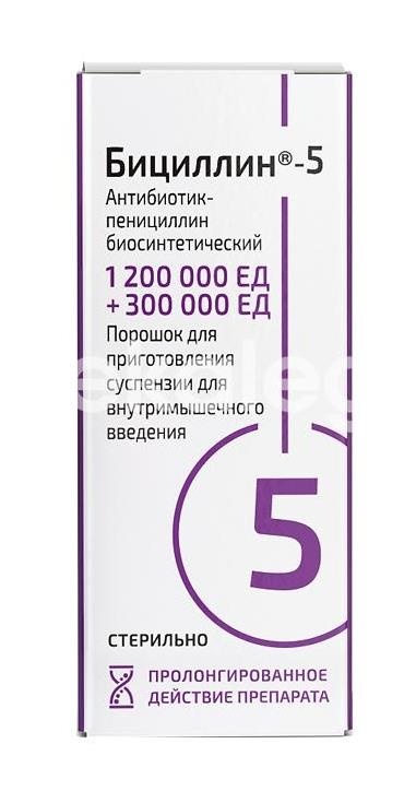 Изображение Бициллин 5 1,2 млн.ед. + 300 тыс.ед. 1шт. порошок для приготовления суспензий для внутримышечного введения 10мл. флакон Бициллин 5 1,2 млн.ед. + 300 тыс.ед. 1шт. порошок для приготовления суспензий для внутримышечного введения 10мл. флакон Синтез АКО ОАО