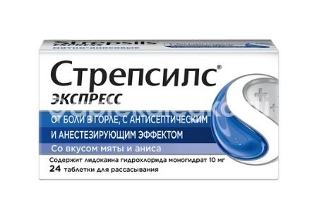 Изображение Стрепсилс экспресс 24шт. таблетки Стрепсилс экспресс 24шт. таблетки