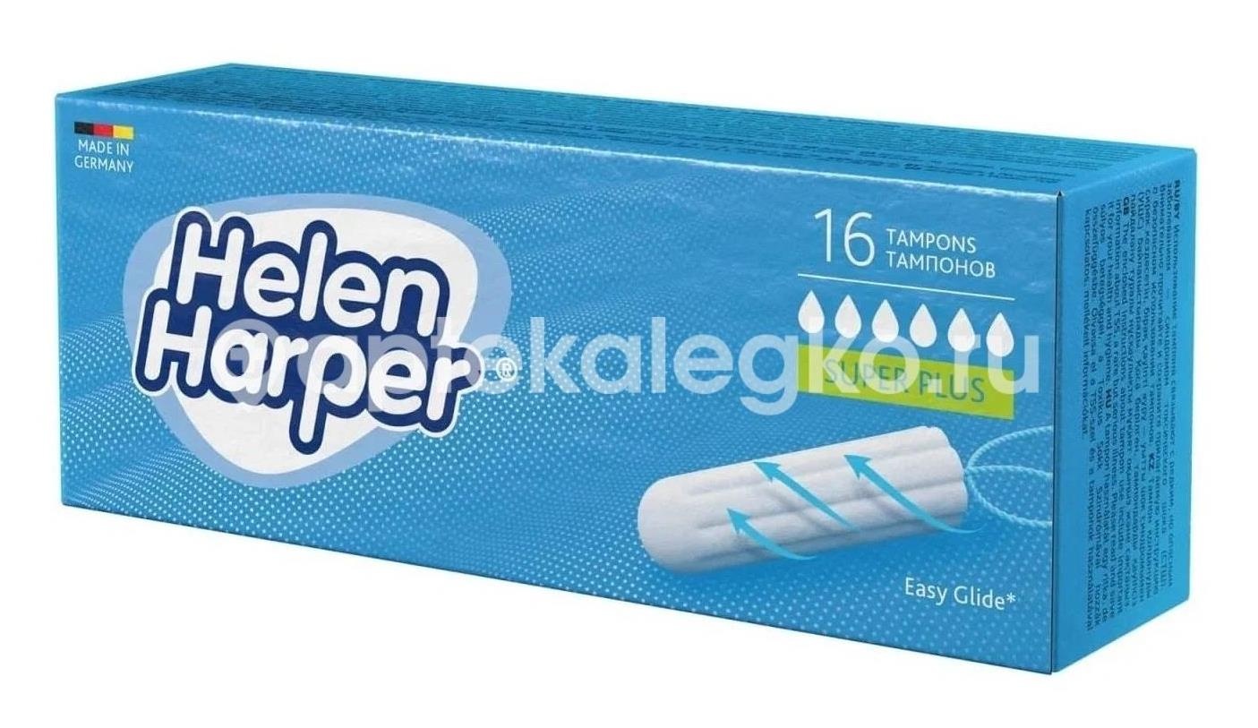 Хелен харпер тампоны супер плюс №16 б/апл /helen harper/ Хелен харпер тампоны супер плюс №16 б/апл /helen harper/ - 1