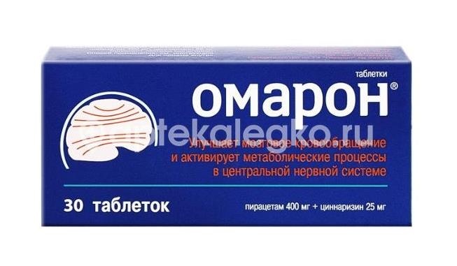 Омарон 400мг. + 25мг. 30шт. таблетки Омарон 400мг. + 25мг. 30шт. таблетки - 2