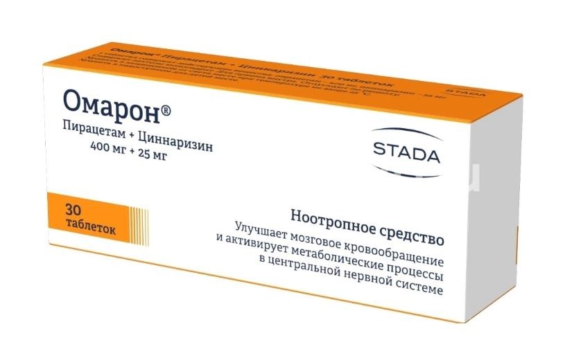Изображение Омарон 400мг. + 25мг. 30шт. таблетки Омарон 400мг. + 25мг. 30шт. таблетки НИЖФАРМ