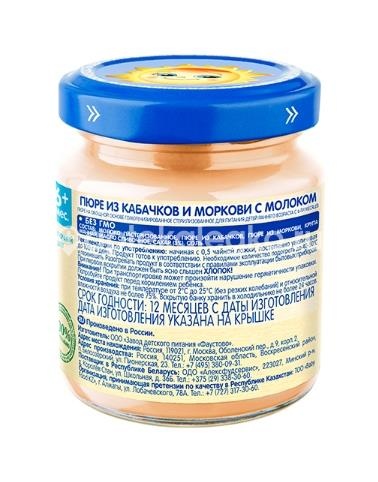 Бабушкино лукошко пюре кабачки, морковь и молоко 100г. Бабушкино лукошко пюре кабачки, морковь и молоко 100г. - 2