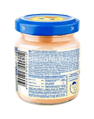 Бабушкино лукошко пюре кабачки, морковь и молоко 100г. Бабушкино лукошко пюре кабачки, морковь и молоко 100г. - 3