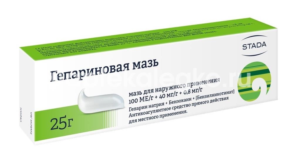 Гепарин 1шт. мазь для наружного применения 25г. туба Гепарин 1шт. мазь для наружного применения 25г. туба - 2