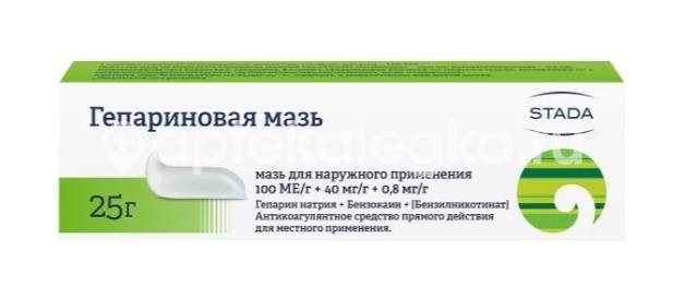 Гепарин 1шт. мазь для наружного применения 25г. туба Гепарин 1шт. мазь для наружного применения 25г. туба - 1
