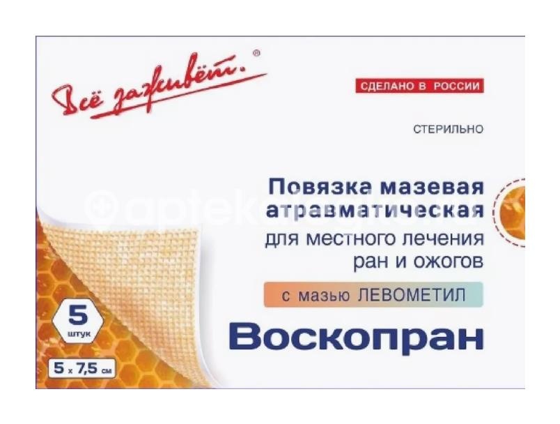 Воскопран с мазью левометил 5х7,5см №5 Воскопран с мазью левометил 5х7,5см №5 - 2