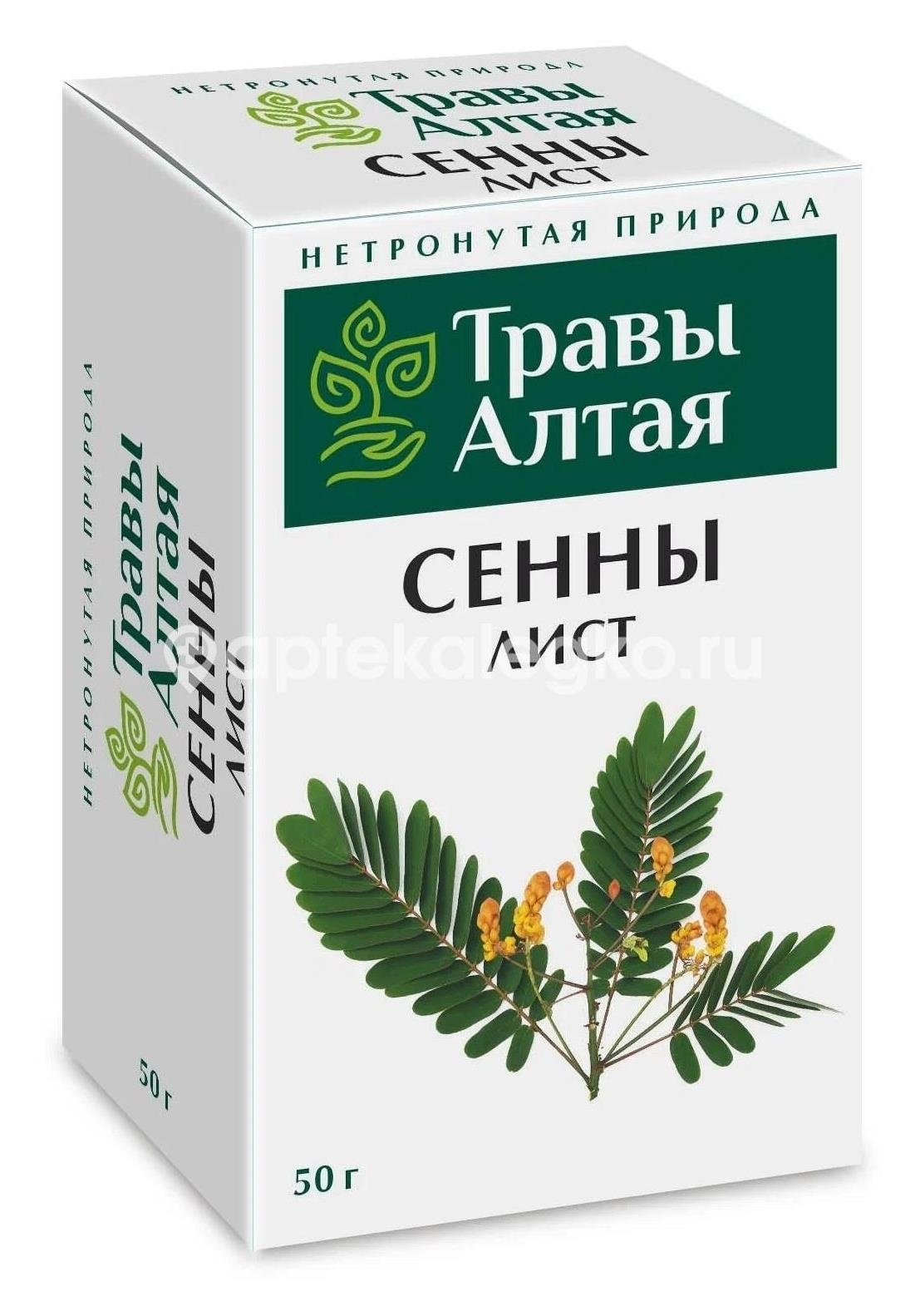 Изображение Сенны лист 50г. Сенны Лист 50г. ФИТОФАРМ ООО ПКФ