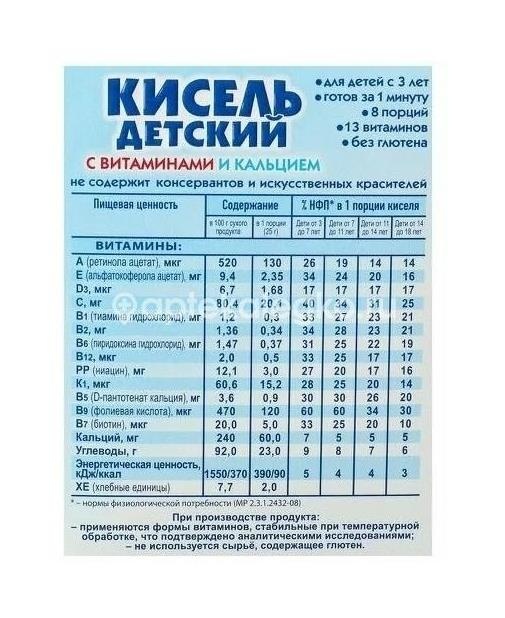 Авс хэлси фуд кисель витошка вит/кальц. клюква 25г. Авс хэлси фуд кисель витошка вит/кальц. клюква 25г. - 1